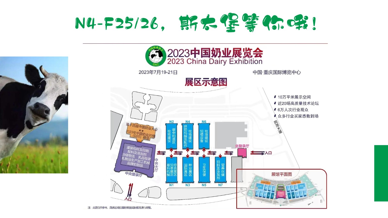 回顧2020年總結數據彙報公衆号首圖 (5).jpg